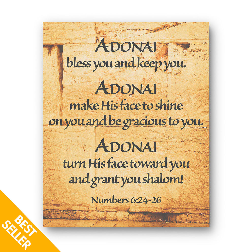 "Priestly Blessing" Western Wall Jerusalem - Gallery Wrapped Canvas Art